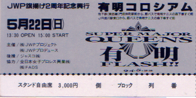 1994.5.22
