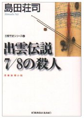 クリックで書名一覧へ