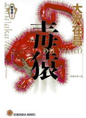 クリックで書名一覧へ