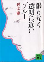 クリックで書名一覧へ