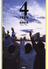 クリックで書名一覧へ