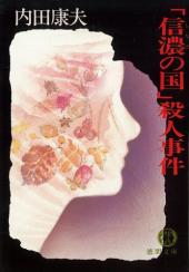 クリックで書名一覧へ クリックで書名一覧へ